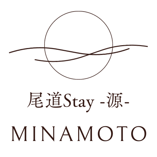 尾道stay 源　-MINAMOTO-